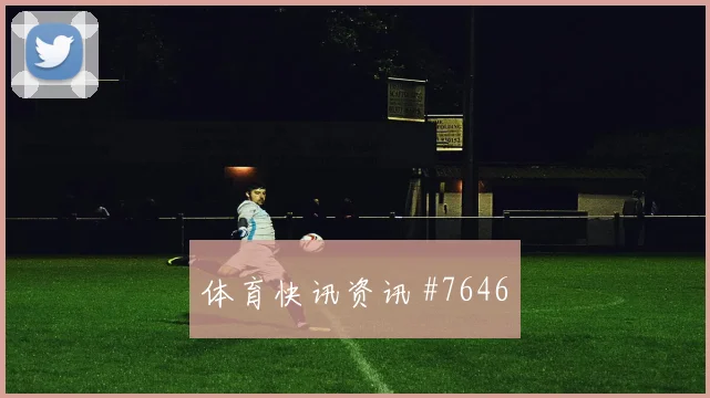 克罗地亚vs加纳小组赛出线影响