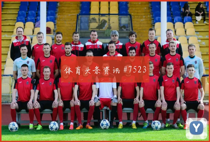 U20世界杯天王山内马尔任意球破门逆转晋级
