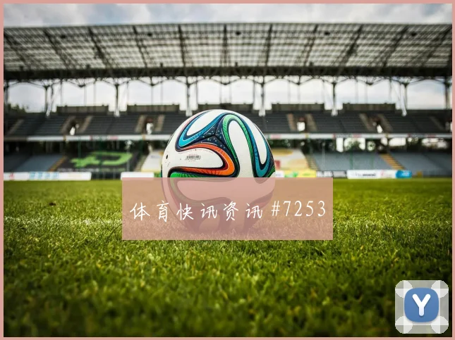 6月24日韩国南非赛前比分分析
