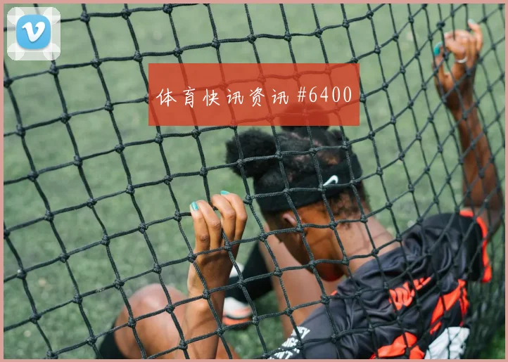 法伊祖拉耶夫对阵葡萄牙赛前热度
