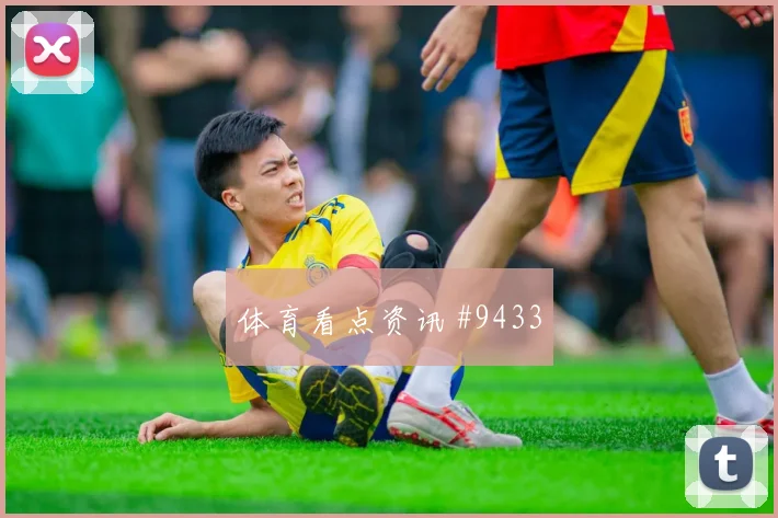 6月14日突尼斯vs瑞典防线漏洞