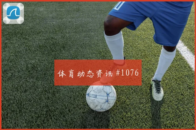 阿尔及利亚vs阿根廷赛前比分解读