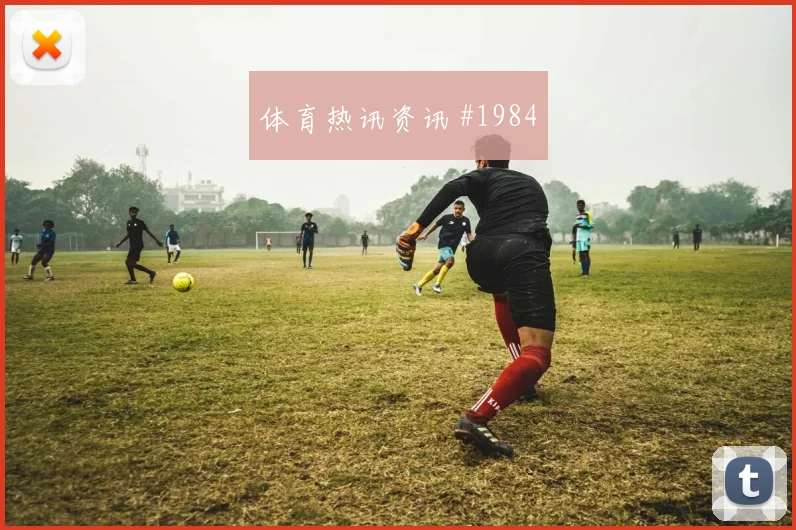 比利时核心德布劳内中路组织任务