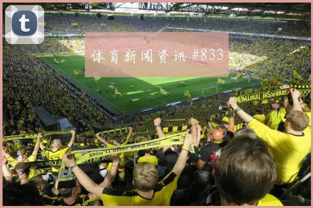 瓦伦西亚先丢后追贝林厄姆脚弓推射高燃回看