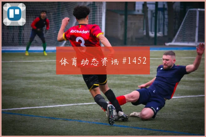 洛杉矶银河首回合格瓦迪奥尔扳平比分全场沸腾